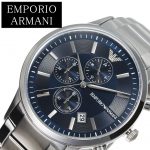 AR11164 armani watch