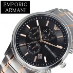 AR11165 armani watch